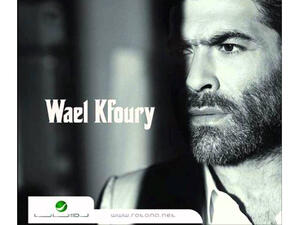 Wael Kfoury's album is one hella big hit! (Image: Rotana.net)
