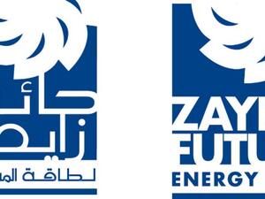 Zayed Future Energy Prize is the largest prize of its kind to reward solutions to the impending threats of climate change and energy security