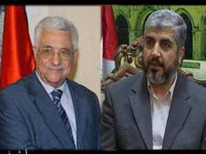 فتح تبحث ملف المصالحة مع حركة حماس