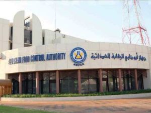 جهاز أبوظبي للرقابة الغذائية