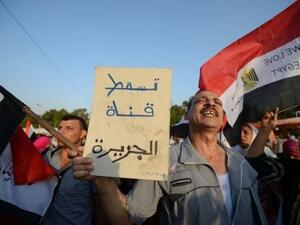 متظاهرون مناهضون لقناة الجزيرة في مصر