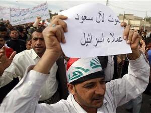 عراقيون أثناء مسيرة في البصرة يوم الأربعاء احتجاجا على التدخل العسكري الخليجي في البحرين
