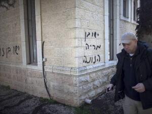 كتابات معادية للمسيحية على جدران كنيسة في القدس
