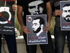 اسرائيل تفرج عن ثائر حلاحلة 