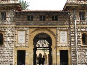 American University of Beirut