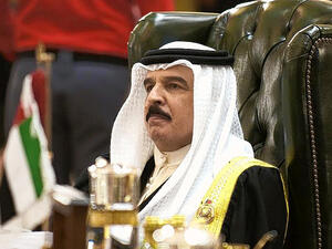 King Hamad bin Isa Al Khalifa