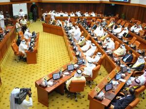 Bahrain parliament