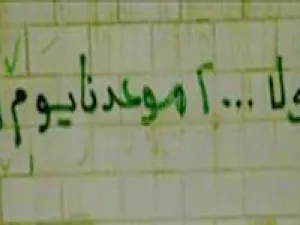 مقتل اول جندي سعودي 