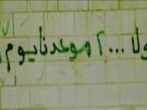 رفض لـ "رشوة" الالف دينار 