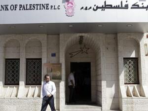 Hashim Shawa, Chairman and General Manager of BOP, said, "We are hopeful that this initiative will take a comprehensive approach and lead to both political and economic developments in the near future." (Photo Credit: Haartez).