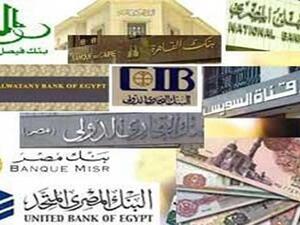 40 مليار جنيه، هي قيمة القروض والديون التي أصبحت معدومة، وبالتالي لا صحة لما يثار حول تعرض البنوك المصرية لأزمات على خلفية إقرار ضريبة مخصصات البنوك