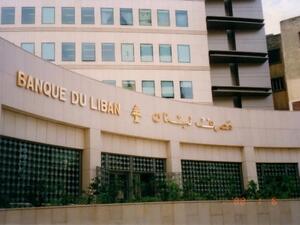 Central Bank of Lebanon (banque du liban).