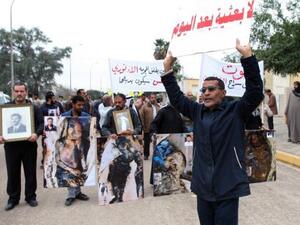 تظاهرة بالبصرة تندد بالمطالبة باعادة البعث