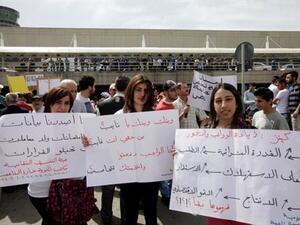 Protestors near Beirut airport earlier in the week (Daily Star)