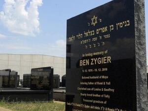 قبر بين زيغير الذي عرف ايضا بتسمية السجين "اكس" 