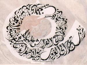 Flowery flattery and niceties can get you far in Arab social circles. (Image courtesy of "metafilter.com")