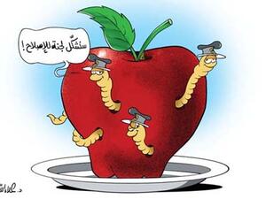 لجنة للاصلاح