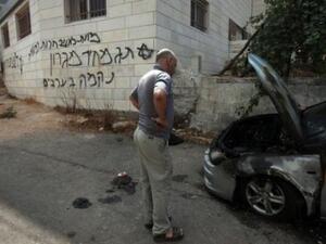 احراق سيارة وكتابة شعارات معادية للعرب في الضفة الغربية
