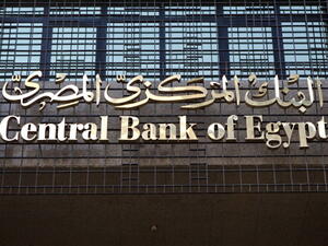 The average yield on 91-day treasury bills increased to 11.613 percent from 11.444 percent at last week's auction, the central bank said.
