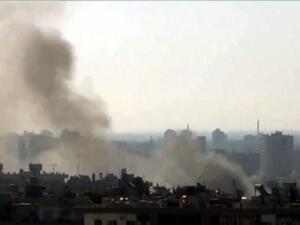 Damascus