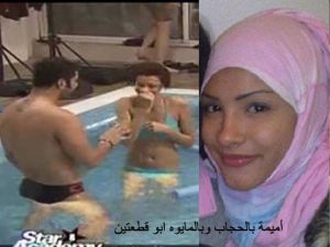 From 'burka', or veil at least, to bikini.