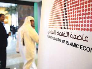 With the UK and Malaysian Islamic finance markets growing, will the Middle East still serve as the hub of the Islamic economy? (Reuters)