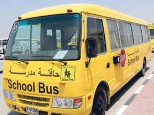The decision aims to achieve social and economic goals reflected in the provision of education fees that are acceptable to students and parents.
