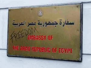 Egyptian Embassies world-wide are the focal point of Jubilation.