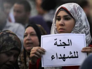 ارشيف/ متظاهرة في مصر