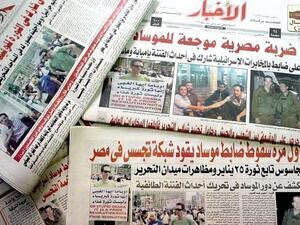 Egyptian media will be on strike on Tuesday and Wednesday over President Morsi's constitutional edict