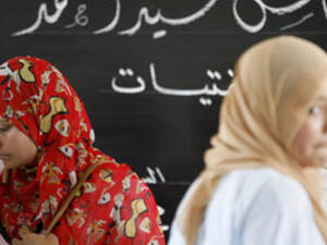 10.3 million Egyptian women are illiterate, according to a recent study. (Image courtesy of al-Shorfa)