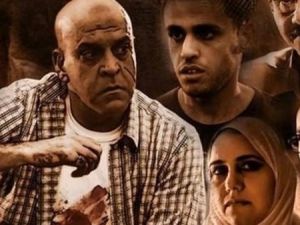 Egypt's Actors’ Syndicate has banned the movie from being released in cinemas. (Film poster courtesy: Al-Taqreer)