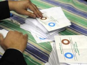 التحقيق في انتهاكات الاستفتاء 