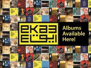 Eka3 gives independent musicians a fair shot at making it big in the Arab music biz. (Image: Eka3 Facebook page) 