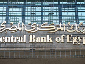 Central Bank of Egypt