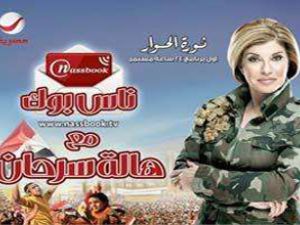 روجت للنظام ثم ركبت موجة الثورة 