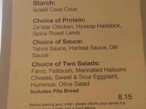 Harvard Business School's 'Israeli' mezze station (Photo: Mohamed El Dashan)