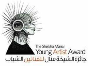Young Artists Award 2011 entries will be reviewed by distinguished judges comprised of professional artists from the local and international art community