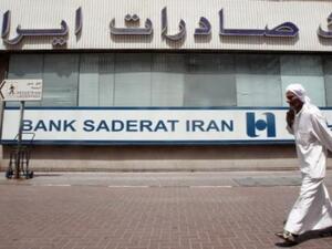 Iran's currency in crisis 