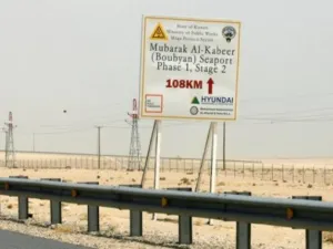 انخفاض عائدات النفط 