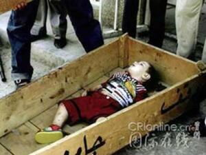 Iraq death toll