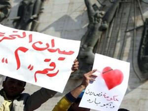 استنساخ تجربة ميدان التحرير في العراق