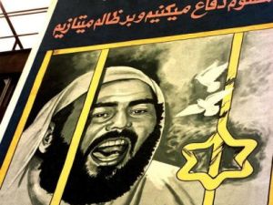 صورة ضخمة لخالد الاسلامبولي في ايران