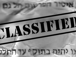 The laptops were taken from Shaul Horev’s family home, a military censor kept the news of the theft from the Israeli public on Monday. (Image courtesy: Haaretz)