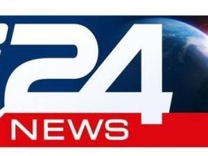 شبكة آي 24 نيوز الاخبارية الاسرائيلية