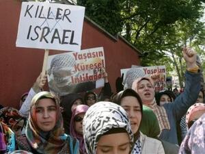 Anti Israeli protest