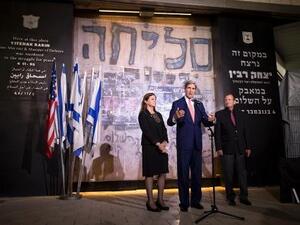 وزير الخارجية الاميركي جون كيري متوسطا ابنة اسحق رابين ورئيس بلدية تل ابيب بعد وضع اكليل زهر الثلاثاء 5 تشرين الثاني/نوفمبر 2013