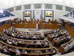 منظر عام لبرلمان الكويت أثناء القاء أمير البلاد كلمة في افتتاح دورته البرلمانية الجديدة 