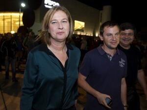 وزيرة العدل الاسرائيلية تسيبي ليفني