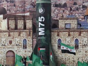 Gaza launches a new perfume, rocket-style. Image courtesy of noticebrd.com